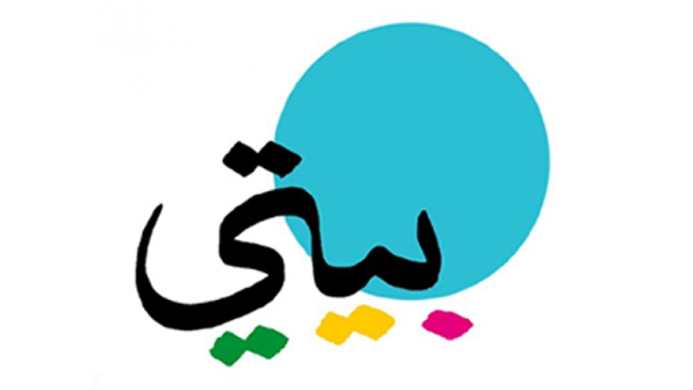 logo-beyti-60e66abd2aa5d180291871.jpg
