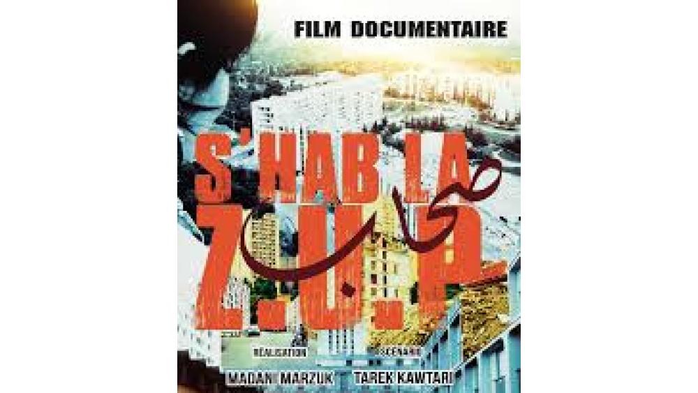 shab-une-60e66add7df90833264375.jpeg