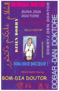 bjdoc-60e66ab3e63c0839587284.jpeg